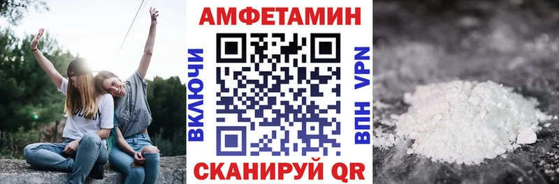 АМФ 98% Белогорск