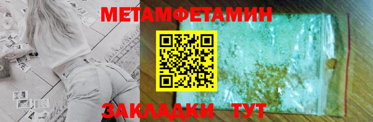 Amphetamine Premium Белогорск