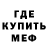 МЕТАДОН белоснежный Cabmagedon