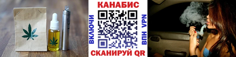 Cannafood конопля  Белогорск 