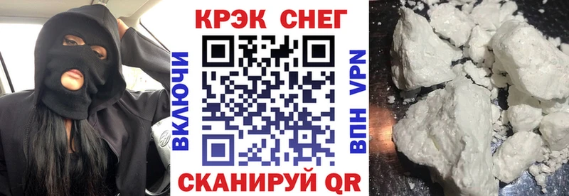 где можно купить наркотик  Белогорск  Cocaine Колумбийский 