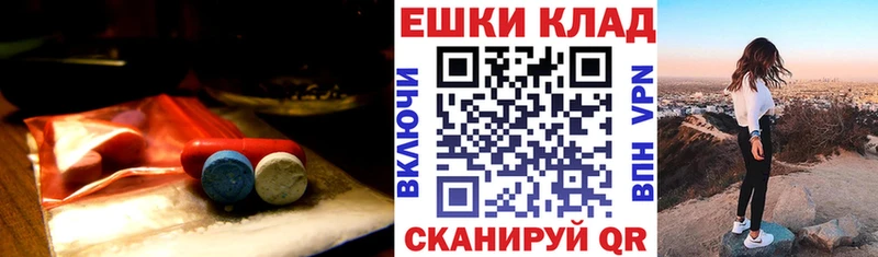 MEGA tor  где можно купить   Белогорск  Экстази Punisher 