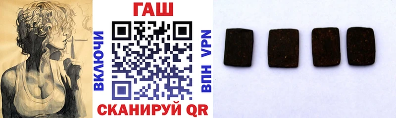 купить наркотики цена  Белогорск  ГАШИШ Изолятор 