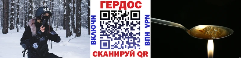 Героин VHQ  купить наркоту  МЕГА   Белогорск 