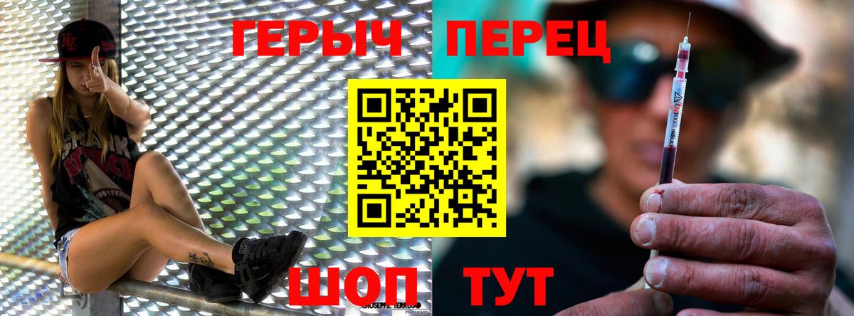 Героин  Вход с VPN  Белогорск  ГЕРОИН VHQ 