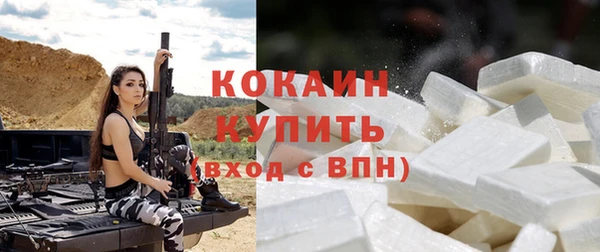 мяу мяу кристалл Пестово