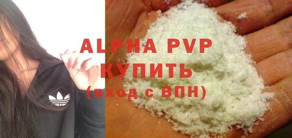 марихуана Александровское