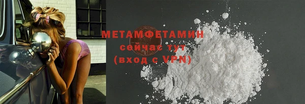 марихуана Александровское