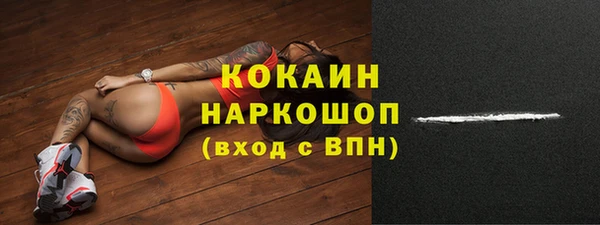 спиды Иноземцево