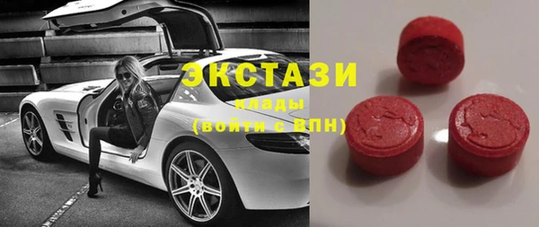 стафф Переславль-Залесский
