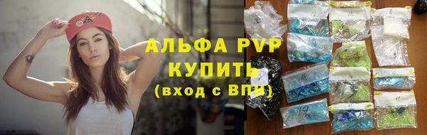 стафф Переславль-Залесский