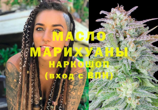 мяу мяу кристалл Пестово