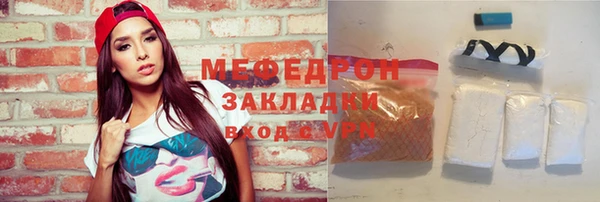 спиды Иноземцево