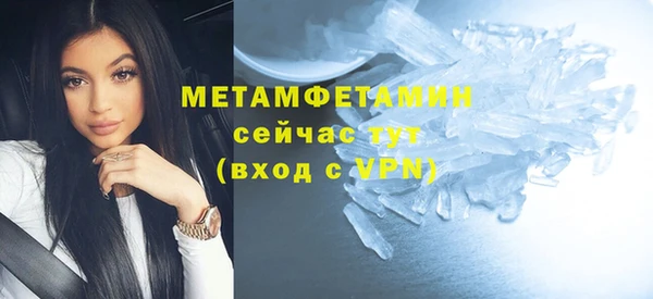 марки nbome Пересвет