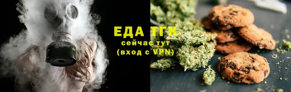 стафф Переславль-Залесский