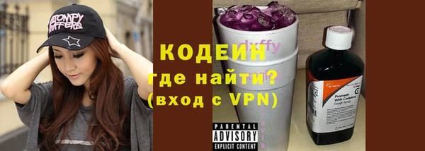 стафф Переславль-Залесский