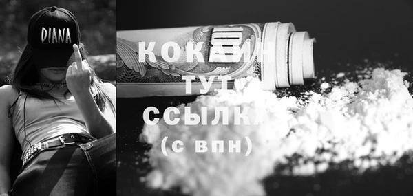 мяу мяу кристалл Пестово