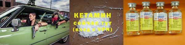 стафф Переславль-Залесский