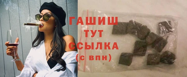 каннабис Кущёвская