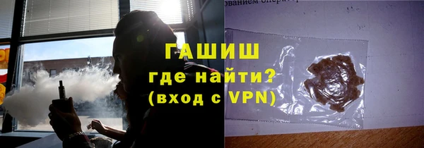 стафф Переславль-Залесский