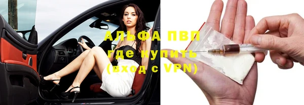 мяу мяу кристалл Пестово