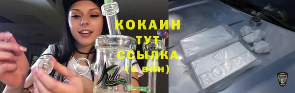 мяу мяу кристалл Пестово