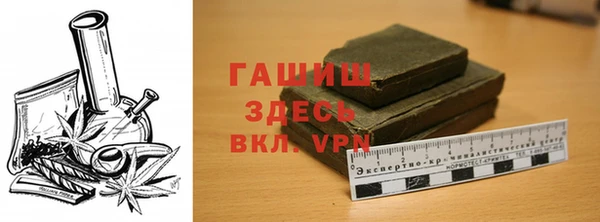мяу мяу кристалл Пестово