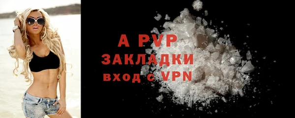 марки nbome Пересвет