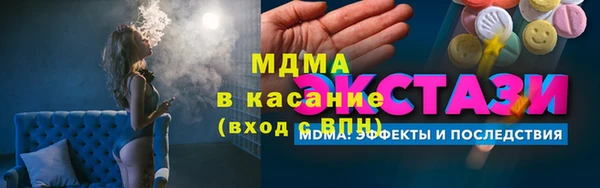 марихуана Александровское