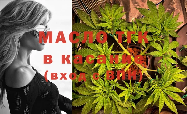 мяу мяу кристалл Пестово