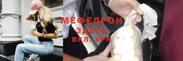 марихуана Александровское