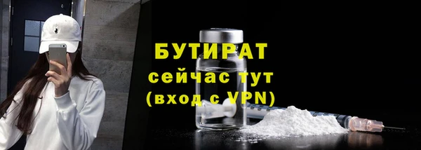 марихуана Александровское