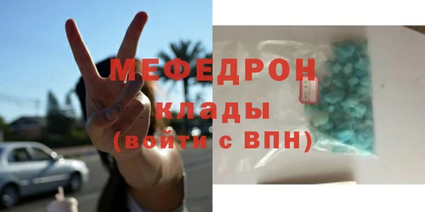 mdpv Покровск