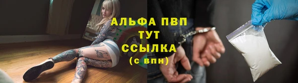 мяу мяу кристалл Пестово