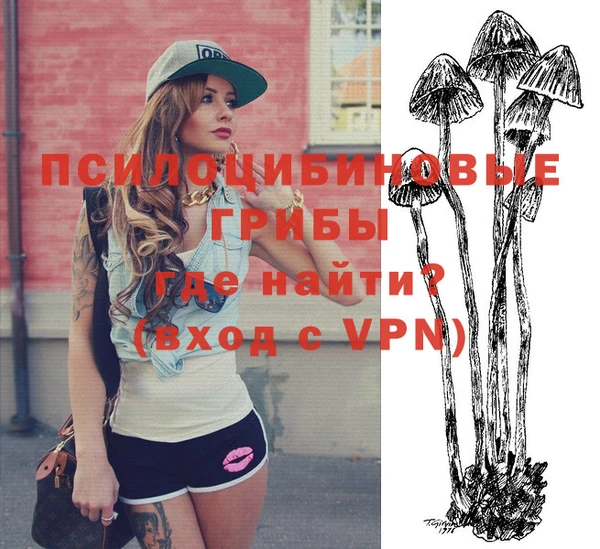 мяу мяу кристалл Пестово