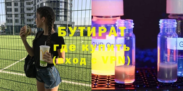 спиды Иноземцево