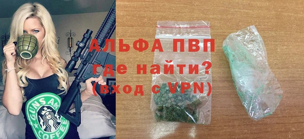 стафф Переславль-Залесский