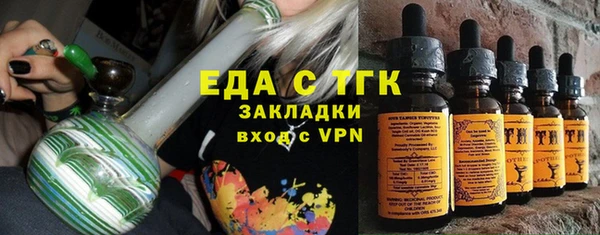 марки nbome Пересвет