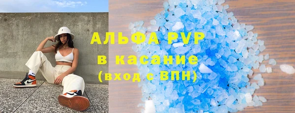 спиды Иноземцево