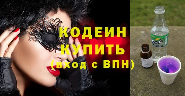 марки nbome Пересвет