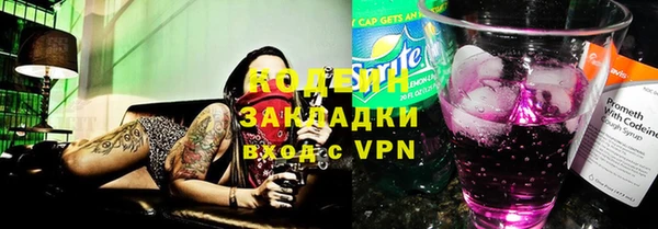 мяу мяу кристалл Пестово