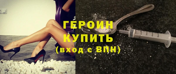 марки nbome Пересвет