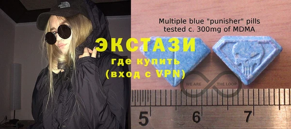 стафф Переславль-Залесский