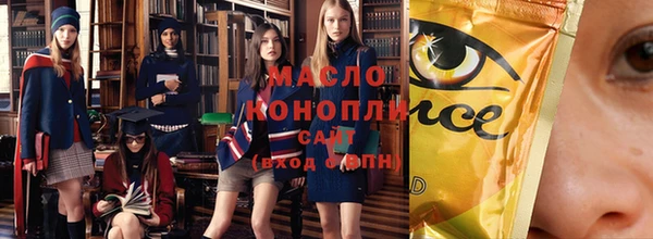 марки nbome Пересвет