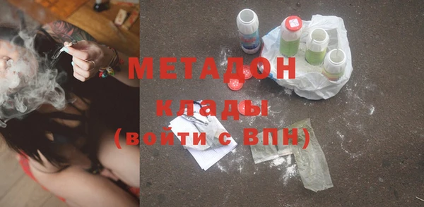 марихуана Александровское