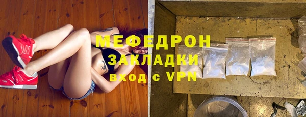 стафф Переславль-Залесский