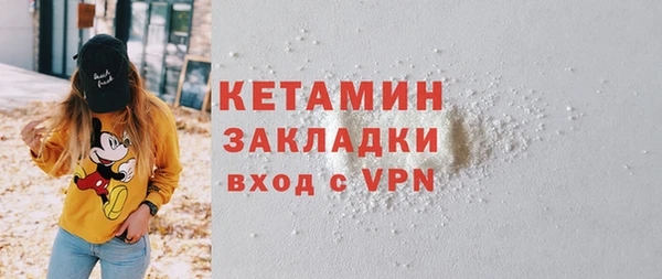 марки nbome Пересвет
