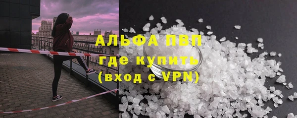 марихуана Александровское