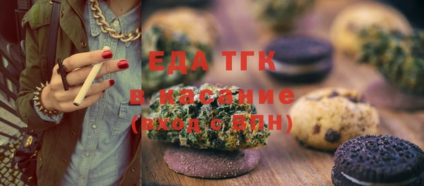 стафф Переславль-Залесский