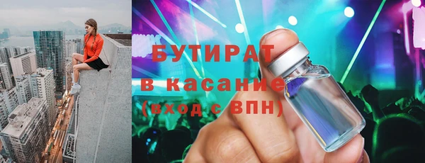 марихуана Александровское